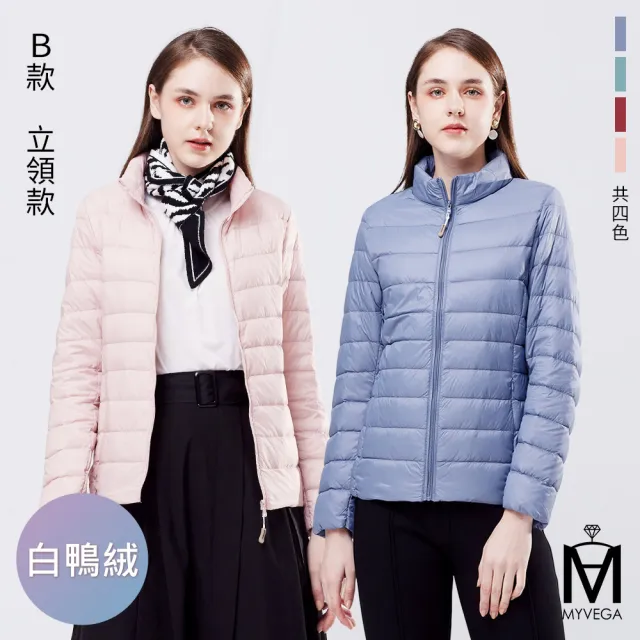 【MYVEGA 麥雪爾】MA連帽/立領/圓領保暖輕羽絨外套-三款任選(羽絨外套/外套/保暖外套)