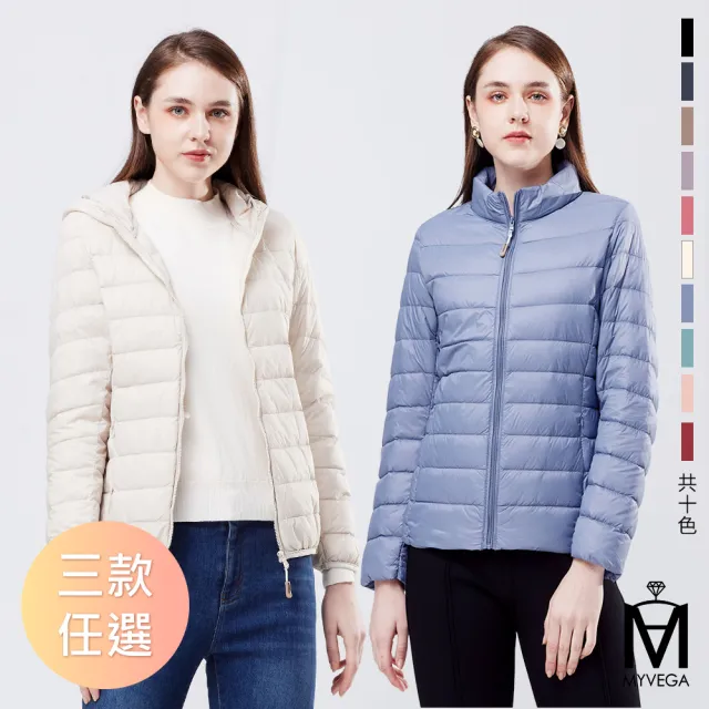 【MYVEGA 麥雪爾】MA連帽/立領/圓領保暖輕羽絨外套-三款任選(羽絨外套/外套/保暖外套)