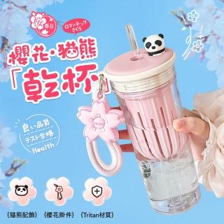 【木馬特實驗室】櫻花貓熊茶語杯(水壺 可過濾水壺 隨行杯 環保杯 夏天必備)