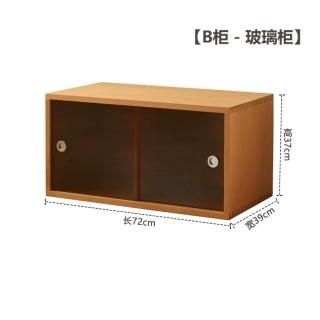 【Taoshop 淘家舖】HN - 日式原木無印風｜幾何多組合收納櫃 JM-F9121(幾何組合櫃-B櫃玻璃櫃 原木色)