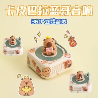 新款藍牙音響 迷你卡皮巴拉 藍芽喇叭(隨身小喇叭 藍芽喇叭 小音箱)