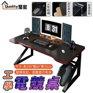 【Quality 聚家】人體工學設計 高密度桌面 100×60×75cm(電腦桌 電競桌 工作桌 遊戲桌 辦公桌)