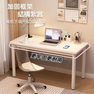 【Lexiang樂享】書桌學生家用臥室女生化妝桌簡約現代寫字工作電腦桌臺式辦公桌子(書桌/辦公桌/寫字桌)