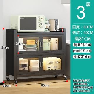 【Easy buy 居家生活】三層雙開門廚房收納電器櫃-80CM寬(櫥櫃 廚房置物櫃 廚房收納櫃 磁吸扣鎖)