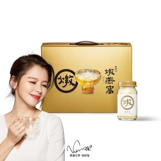 【老協珍】燉燕窩禮盒 5入/附波鑽碗(60g/入 徐若瑄代言 送禮)
