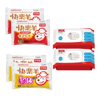 【Sunlus 三樂事】快樂羊手握式暖暖包10pcsx2+黏貼式暖暖包10pcsx2+NUK濕紙巾含蓋80抽x2(寒流 熱敷)