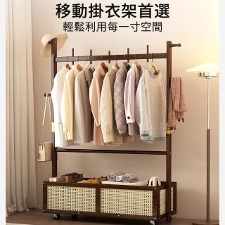 【小山THL】楠竹移動式掛衣架 70CM寬 胡桃色/白色 晾衣架 曬衣架 置物架(衣帽架/吊衣架/衣帽架)