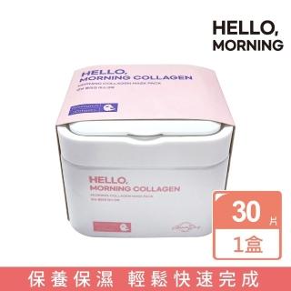 【Hello Morning】晨間膠原蛋白面膜 30片裝(韓國原裝進口)