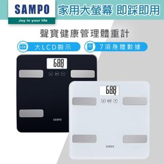 【SAMPO 聲寶】大螢幕智慧電子體重計/體脂計(BF-Z2307SL)