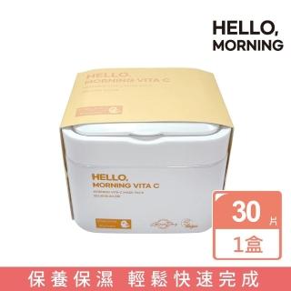 【Hello Morning】晨間維他命 C 面膜 30片裝(韓國原裝進口)