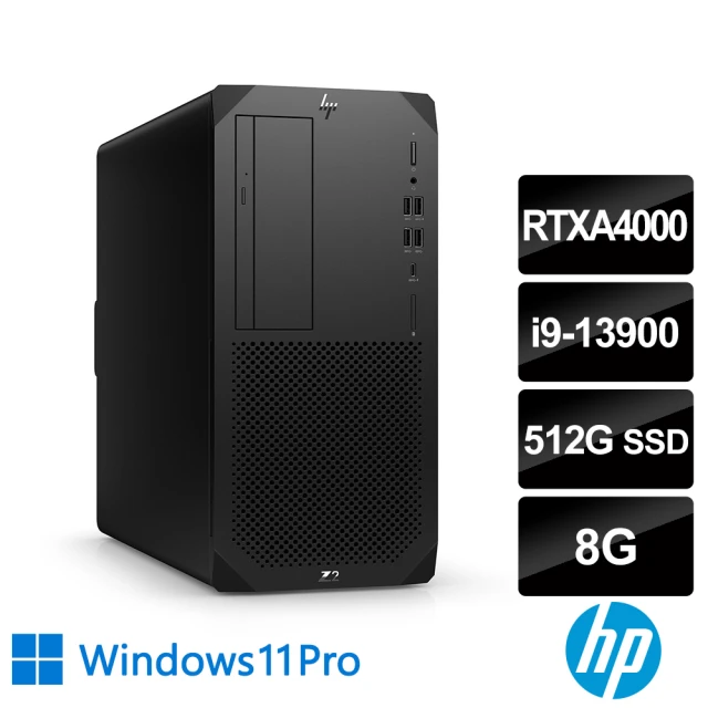 HP 惠普 i9 RTXA4000二十四核繪圖工作站(Z2 G9 Tower/i9-13900/8G/512G SSD/RTXA4000-16G/700W/W11P)