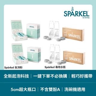【加拿大 Sparkel】舒沛可 免鋼瓶萬用電動氣泡水機氣泡粉180入+專用750ml飲料瓶4入(耗材豪華組)