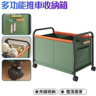 【葛諾】多功能收納推車 玩具收納筐 四輪可移動大容量小推車分類收納籃(雜物收納箱 床邊置物架 臥室整理箱)