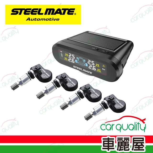 ONE-S 太陽能 TPMS胎內 胎壓偵測器 送安裝(車麗屋)