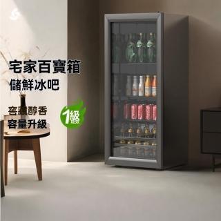 【WELAI】家用冷藏櫃保鮮櫃小型透明飲料冰箱BC-122有鎖(冷藏櫃/保鮮櫃/冰箱/冰吧)