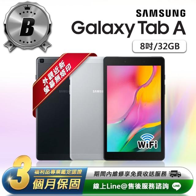 【Samsung 三星】B級福利品 Galaxy Tab A 8吋 2019（2G／32G）WiFi版 平板電腦