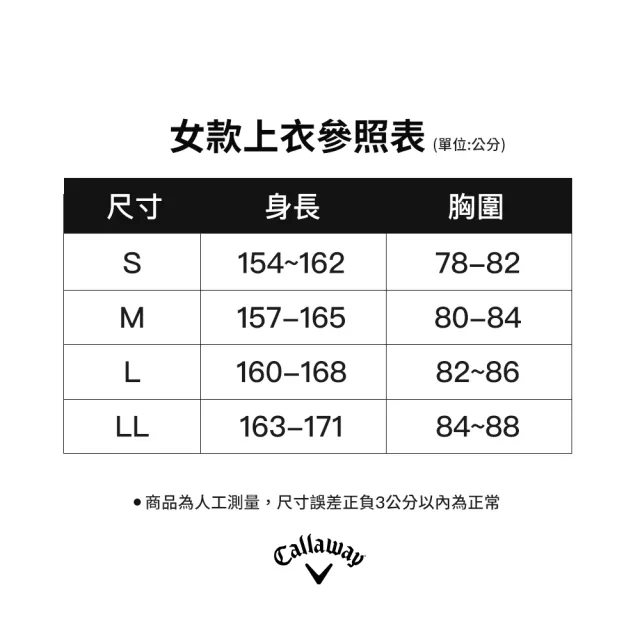 【Callaway 卡拉威】SHORT-SLEEVED DRESS 女士 快乾短袖洋裝 白色