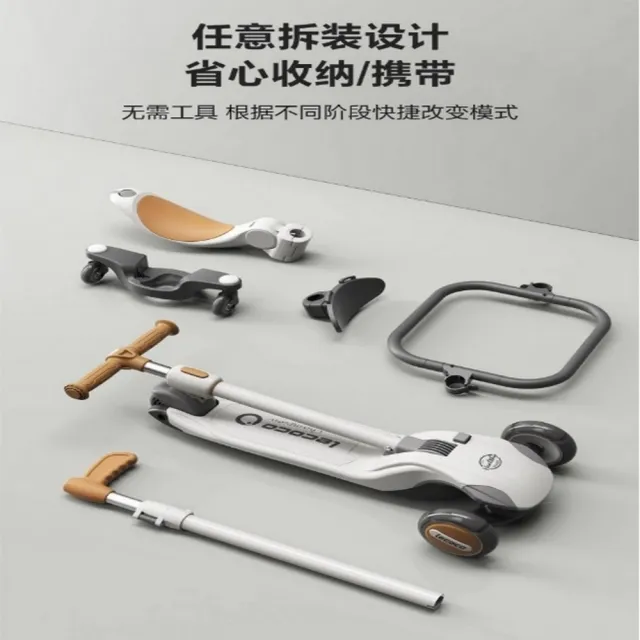 【Lecoco】樂卡滑板車(聖誕禮物/1歲-12歲/兒童滑步車/推行、坐滑、滑行)