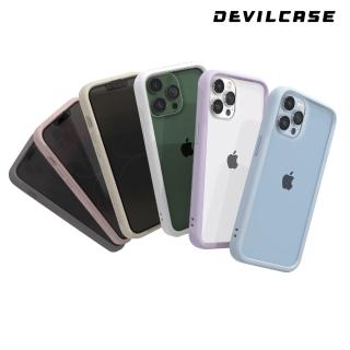 【DEVILCASE】iPhone 13 Pro 6.1吋 惡魔防摔殼3(6色)