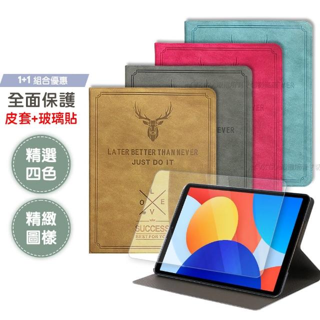 【VXTRA】紅米Redmi Pad SE 8.7吋 北歐鹿紋風格平板皮套+9H鋼化玻璃貼(合購價)