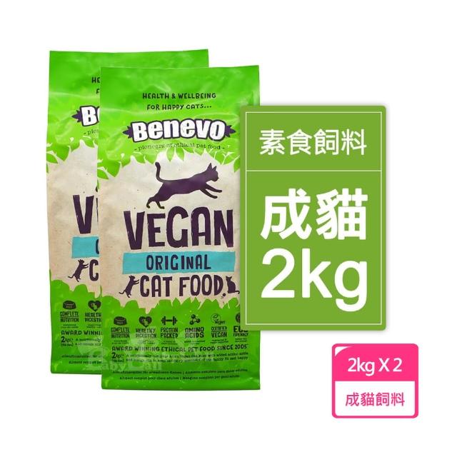 【Benevo 倍樂福】英國素食認證低敏成貓飼料(2kgX2包 班尼佛)