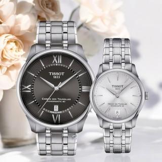 【TISSOT 天梭】官方受權 杜魯爾 Powermatic 80 機械錶 對錶 手錶(T1394071106800+T1392071103100)