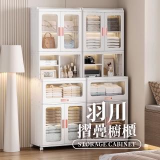 【歐德萊生活工坊】羽川摺疊櫥櫃-53面寬四層(置物盒 整理箱 收納盒 收納箱 抽屜櫃)