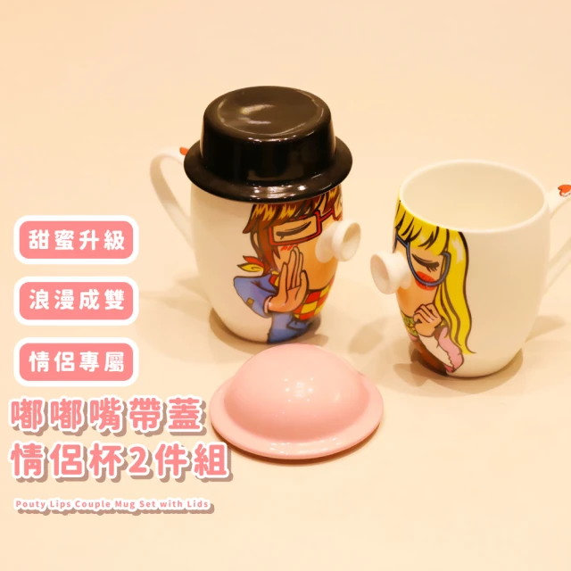 南山居 白瓷純白心中杯(辦公杯/馬克杯/泡茶杯)優惠推薦