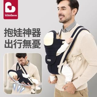 【aiebao】多功能透氣嬰幼兒腰凳 出行抱娃背帶神器 四季通用嬰兒橫抱式背帶 嬰兒背帶(新生兒背巾 哺乳巾)