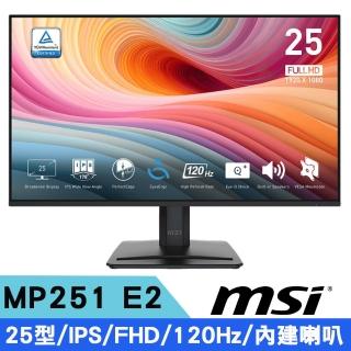 【MSI 微星】MP251 E2 25型 IPS FHD美型窄邊框護眼螢幕(120Hz/HDMI/DP/D-Sub /內建喇叭)