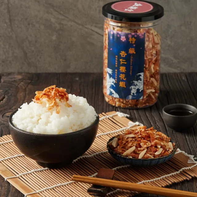 【魚饌食】特級杏仁櫻花蝦x油封鮪魚禮盒(義式 花雕 油封鮪魚 年節禮盒 送禮首選)