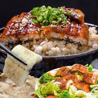 【升升鰻魚】〝外銷日本〞鰻魚綜合便利包四件組-蒲燒鰻x1+鰻丼x2+白燒鰻x1(人工精細挑刺 刺感大降級)