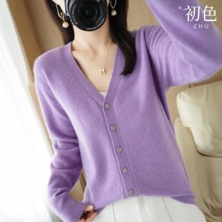 【初色】韓版純色單排釦V領長袖開衫打底衫針織外套女外套-共8色-39132(M-2XL可選)