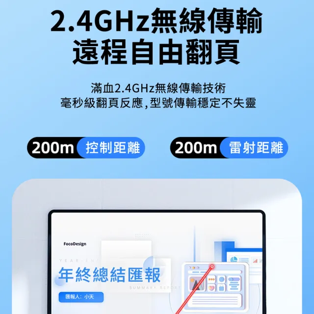 【Zenithy】可伸縮55cm4節 多功能數顯紅光雷射無線簡報筆 商務用會議型簡報遙控器 PPT翻頁筆教師教鞭雷射筆