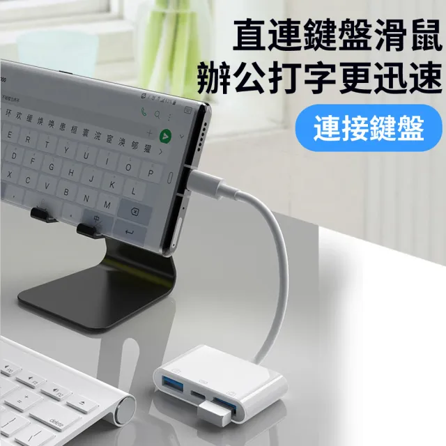 【Ouboo】Type-C轉TF+SD+USB三合一讀卡器 otg記憶體卡 電腦相機sd tf卡讀卡器 禮物(USB傳輸/迷你便攜)