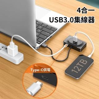 【Ouboo】usb3.0 hub傳輸擴充集線器 4口拓展器 usb-c多介面擴展器 手機電腦集線器 筆電轉接頭 禮物