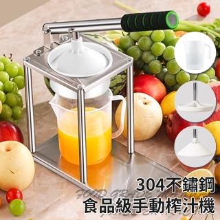 【ENNE】304不鏽鋼食品級手動榨汁機/橙汁壓榨器(手壓榨汁機/擺攤商用手動式榨汁機/果汁機/柳丁榨汁機)