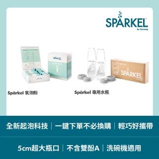 【加拿大 Sparkel】舒沛可 免鋼瓶萬用電動氣泡水機氣泡粉90入+專用750ml飲料瓶2入(耗材豪華組)