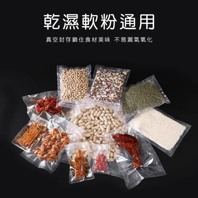 真空袋 100入 真空食品袋 密封保鮮袋 食物保鮮袋 臘肉真空袋 208-VPM300FB(網紋真空袋 醬料袋)