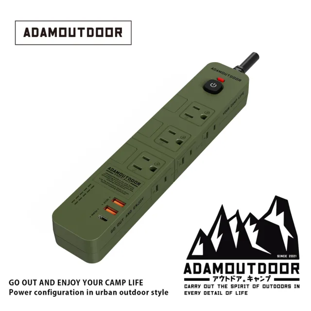 【ADAMOUTDOOR】家用款4開6插30WPD 延長線1.8M(露營 野營 電源線 快充 USB TYPE-C)