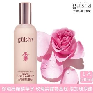 即期品【gulsha 古爾莎】古爾莎玫瑰能量精華露 100ml 噴霧型(精華水 保濕化妝水噴霧 玫瑰純露為基底 添加玻