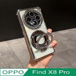 【ACE CASE】OPPO Find X8 Pro指環支架四角防摔手機殼保護殼保護套