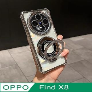 【ACE CASE】OPPO Find X8 指環支架四角防摔手機殼保護殼保護套