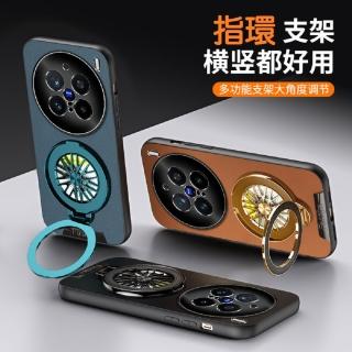 【ACE CASE】VIVO X200 解壓旋轉陀螺支架 手機殼保護殼保護套