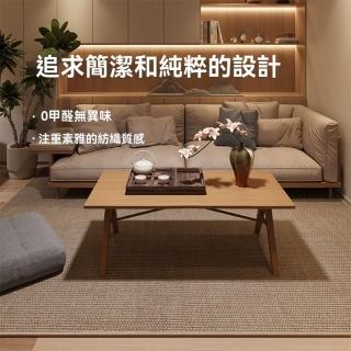 【歐德沐】原木風地毯180*250cm 凝水毯面 防滑底部 母嬰級抗菌材質(客廳地毯 臥室地毯 方形地毯 地墊)