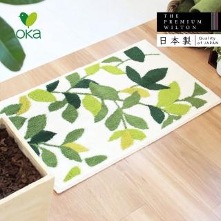 【日本OKA】日製抗菌防臭可水洗威爾頓編織玄關地墊-50x80cm-多款可選(腳踏墊/除塵墊/門口地墊/門墊/開運)