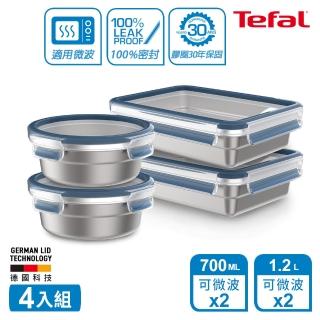 【Tefal 特福】無縫膠圈可微波不鏽鋼保鮮盒/便當盒4件組(圓形700ML*2+1.2L*2)