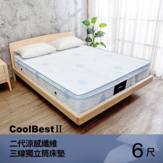 【柏蒂家居】特拉芙 CoolBestⅡ二代涼感纖維三線獨立筒床墊-6尺加大雙人
