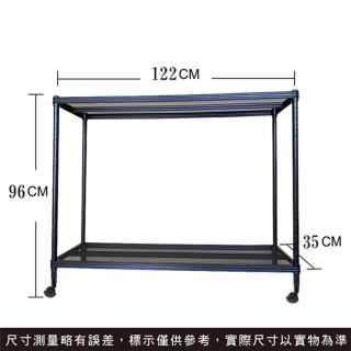 【菁炭元素】鐵力士烤漆萬用收納二層架-附輪子35x122x96cm(收納架 置物架 烤漆 菱格 鞋架 輪子 衣櫃)
