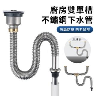 【ZIPJOY】不鏽鋼廚房下水管三通接頭 洗手盆過濾水槽 防蟲防臭 排水管分流器 下水器 水管